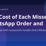The Cost of Each Missed WhatsApp Order and How AI Captures It — Marko by Markcognition