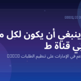 Marko WhatsApp AI for restaurants in the UAE